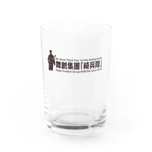 綺兵隊ロゴ Water Glass