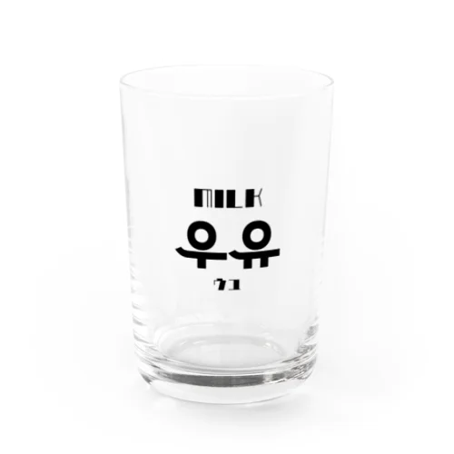 ミルク（ハングル）ブラック　グラス Water Glass