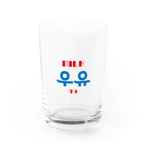 ミルク（ハングル） グラス Water Glass