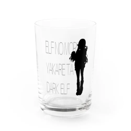 一見オシャレに見えるエルフ Water Glass