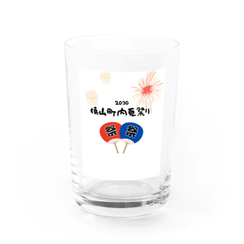 町内夏祭り Water Glass