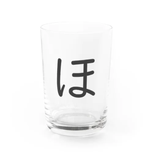 ほ Water Glass