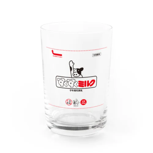 すくすくミルク Water Glass