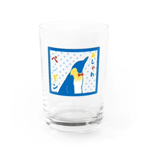 おしゃれペンギン Water Glass