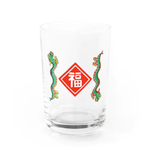 上下にドラゴンちゃん Water Glass