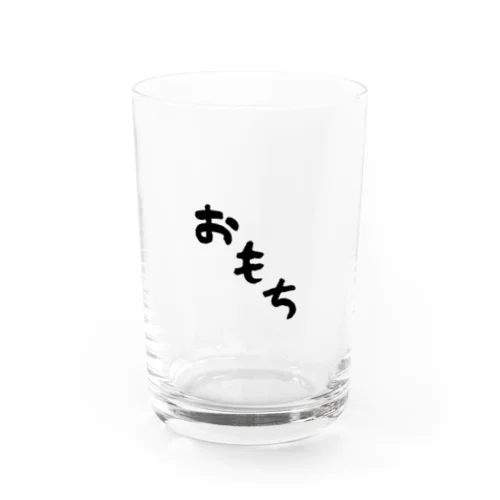 おもち（デカ文字） Water Glass