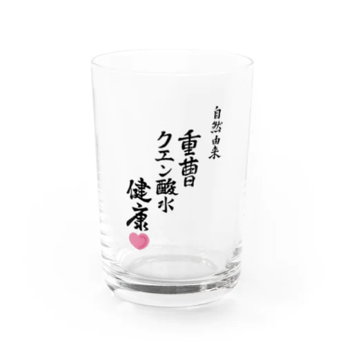 重曹クエン酸水、天然塩、天然糖 Water Glass