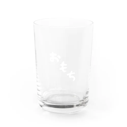 おもち（デカ文字） Water Glass