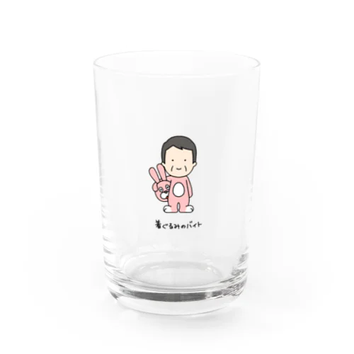 着ぐるみバイトのしげる Water Glass