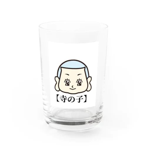 【寺の子】 グラス