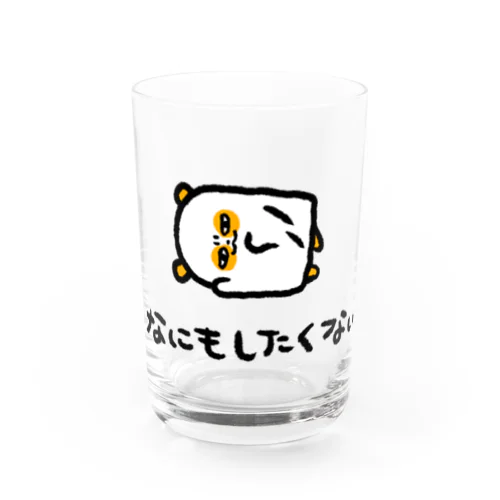 なにもしたくない Water Glass