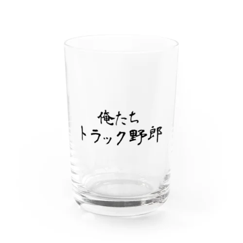 俺たちトラック野郎 Water Glass