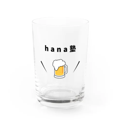 hana塾グッズ グラス