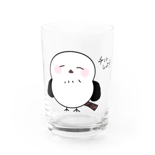 チルしよ？ゆるシマエナガ Water Glass