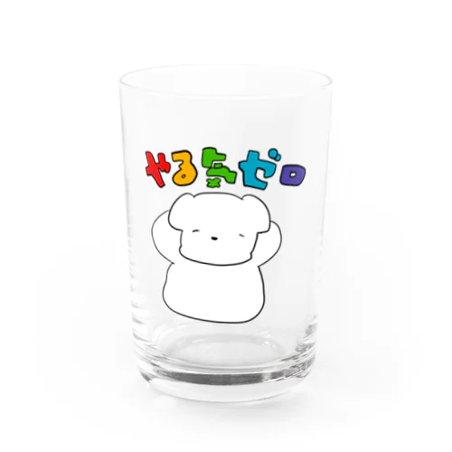 やる気ゼロ（デカくて白い犬） Water Glass