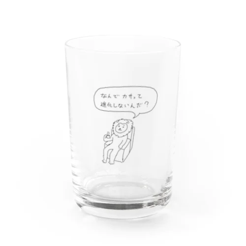 ナンデライオン Water Glass