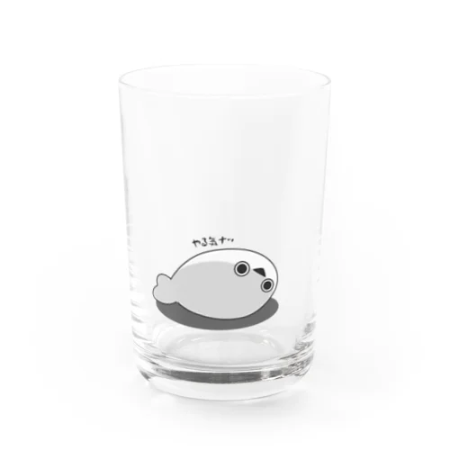 やる気ない サカバンバスピス Water Glass