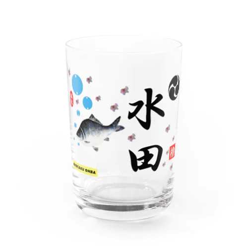 水田！鮒と桜（すいでん）あらゆる生命たちへ感謝をささげます。 Water Glass