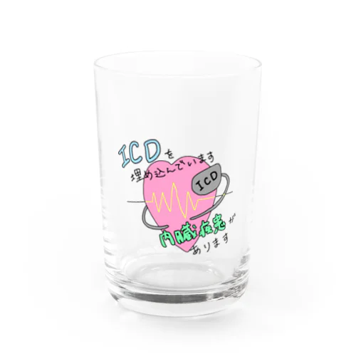 ICDを埋め込んでいます Water Glass