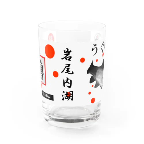 うぐい！岩尾内湖（ウグイ）あらゆる生命たちへ感謝をささげます。 Water Glass