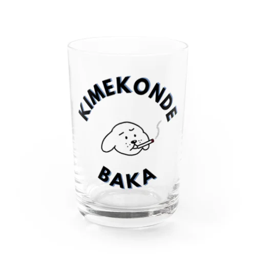 KIMEKOMI KEN(犬) Water Glass