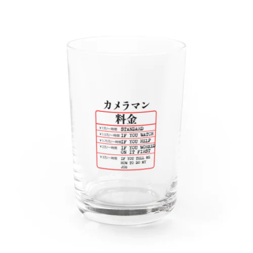 カメラマン料金 Water Glass