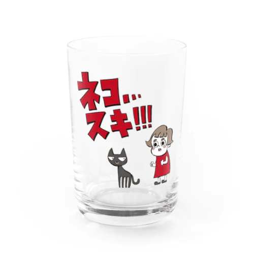 ネコ…スキ… Water Glass