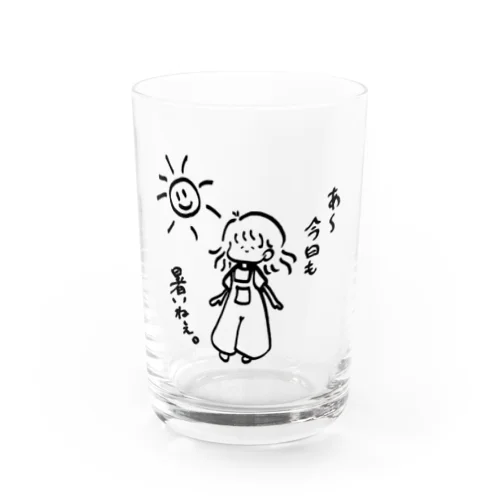 今日も暑いねぇ Water Glass