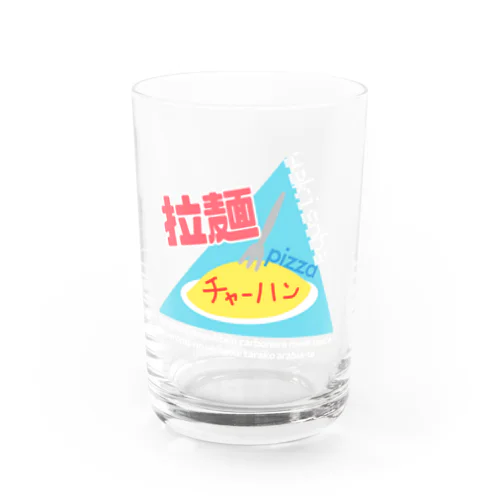 炭水化物の嘘たち Water Glass