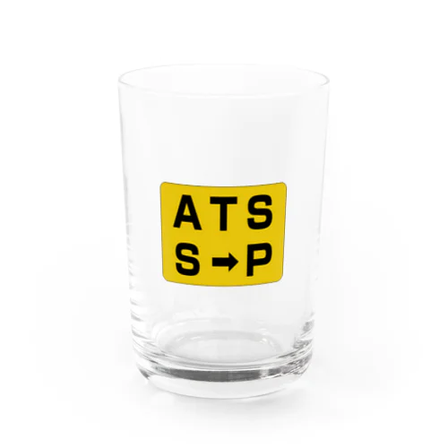 鉄道グッズ　レアな標識「ATS切換標」 Water Glass