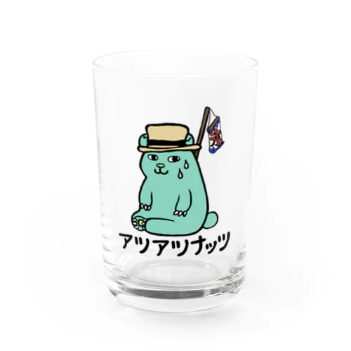 アツアツ！アイスブルクマ！ Water Glass