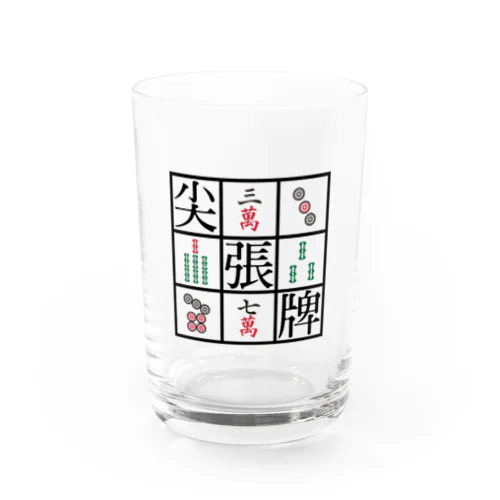 尖張牌の魅力 Water Glass