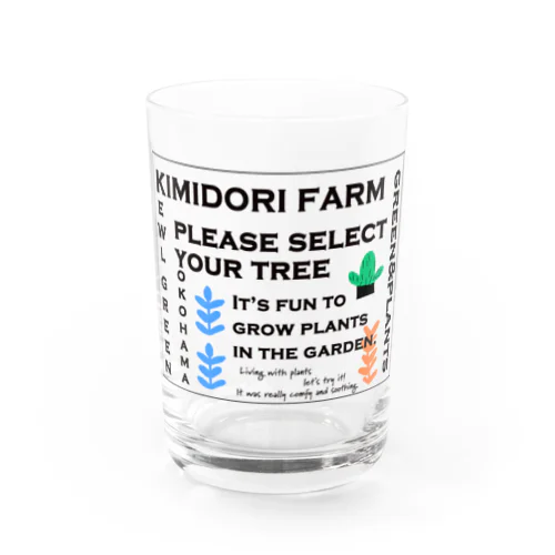 KIMIDORI FARM kewl green Water Glass