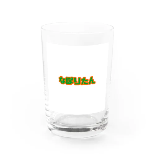 なぽりたん Water Glass