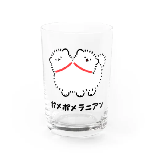 ポメポメラニアン Water Glass