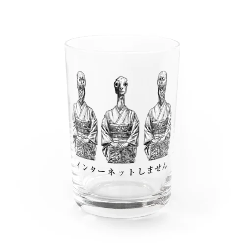 インターネットしません Water Glass