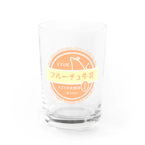 ネズミのフルーチュ牛乳 Water Glass