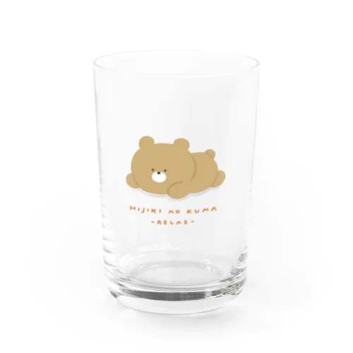 ひじきのくま(リラックス) Water Glass