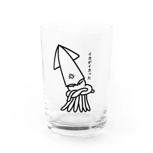 イカがイカった Water Glass