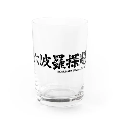 六波羅探題 (黒字) Water Glass