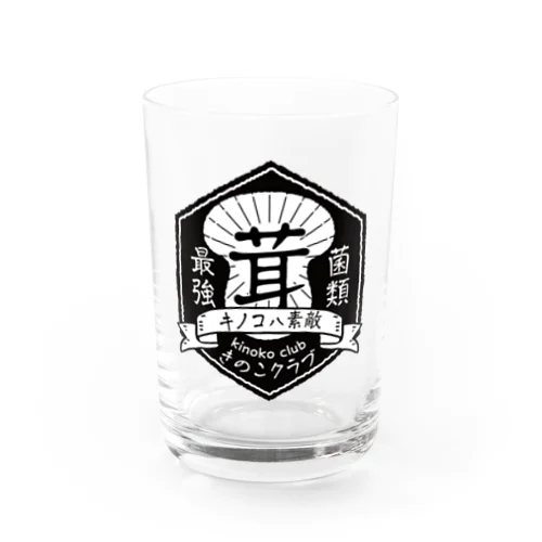 きのこを愛するきのこクラブ非公式グッズ Water Glass