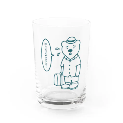 シロクマもつらいよ！ Water Glass