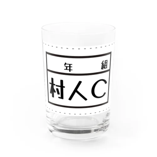 村人C Water Glass