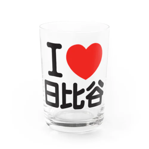 I LOVE 日比谷 Water Glass