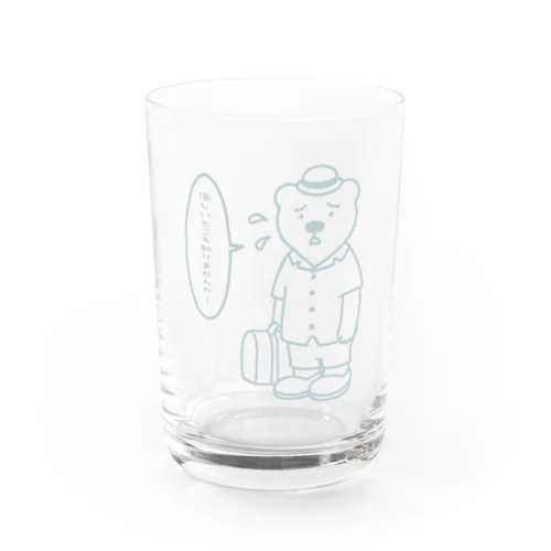 シロクマもつらいよ！(濃生地Ver.) Water Glass