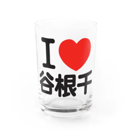 I LOVE 谷根千 グラス