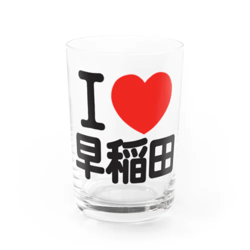 I LOVE 早稲田 Water Glass