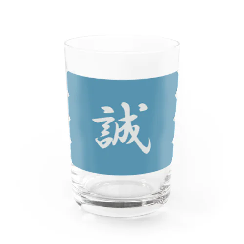 浅葱地に誠 Water Glass