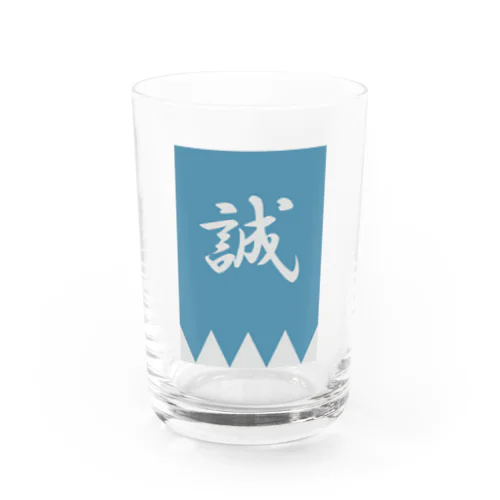 浅葱色の隊旗 Water Glass