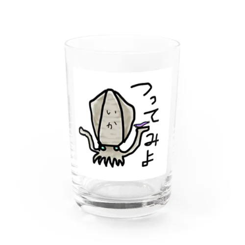 煽るイカ Water Glass